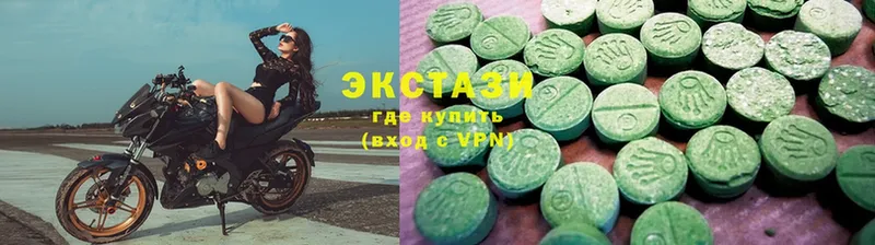 купить наркоту  Краснослободск  ОМГ ОМГ онион  Ecstasy круглые 