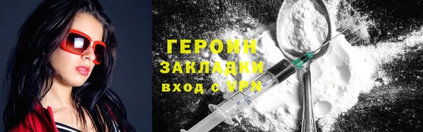 ПСИЛОЦИБИНОВЫЕ ГРИБЫ Беломорск