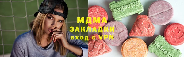 COCAINE Белоозёрский