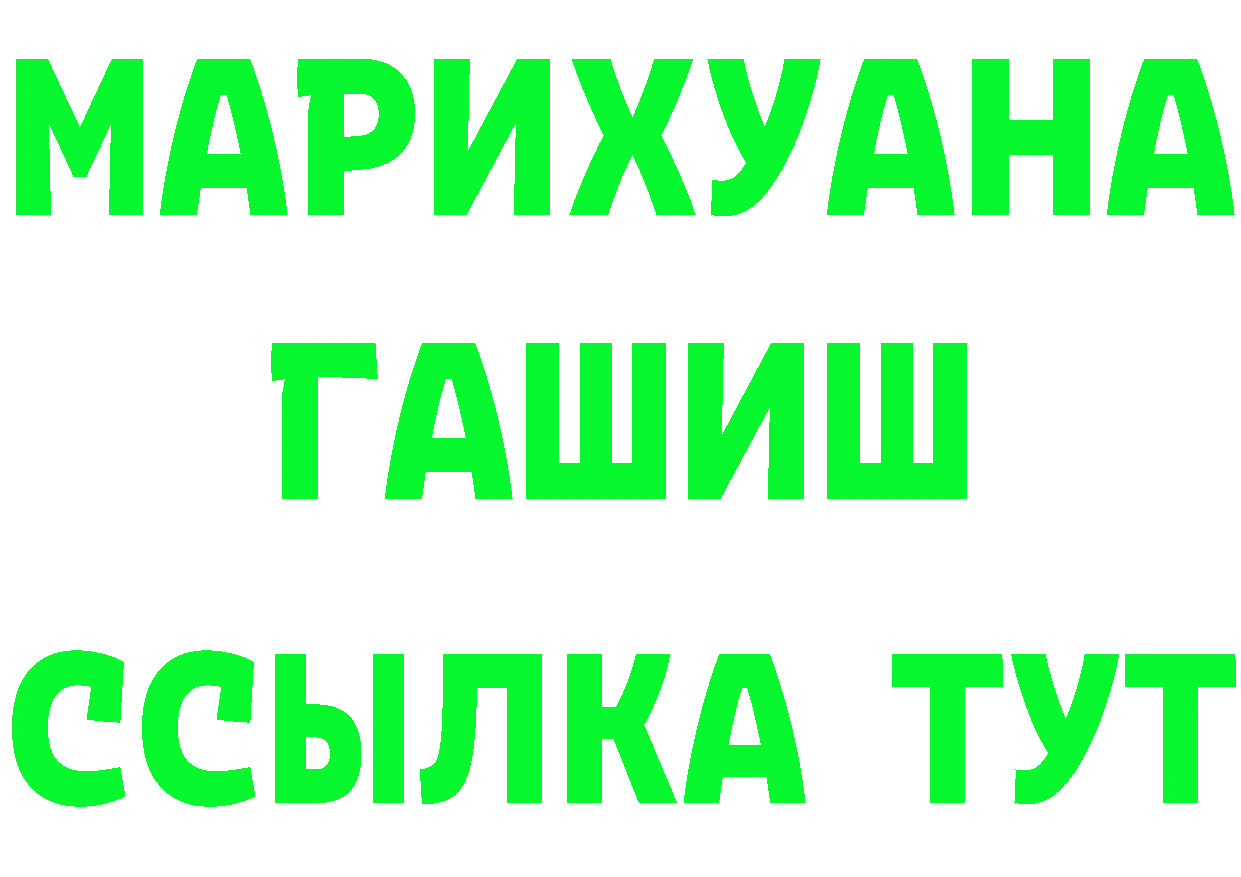 Как найти закладки?  Telegram Краснослободск